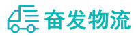 中山到郾城区物流公司
